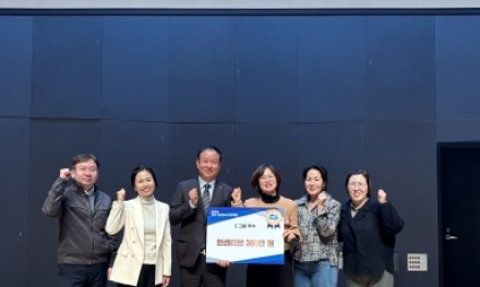 여주시, 경기 안전전세프로젝트 성과발표회 “우수상” 수상