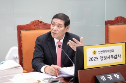 김규창 경기도의회 부의장,