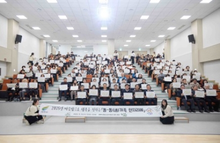 여주시가족센터, 2025년 성과보고회