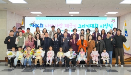한국자유총연맹 양평군지회, 나라사랑 태극기 그리기 대회 시상식 개최