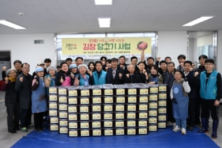점동면지역사회보장협의체,