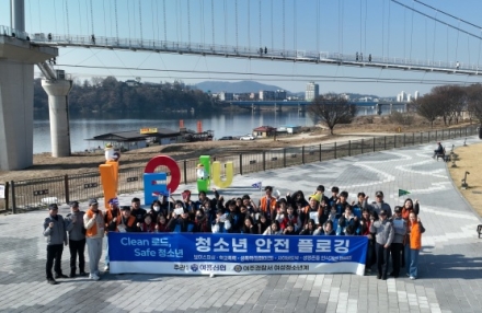 학교폭력 없는 학교 함께 지키자!