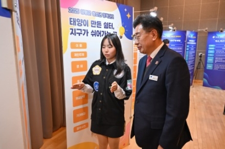 양평군 청소년 정책마켓 및 청소년회 해단식 성료