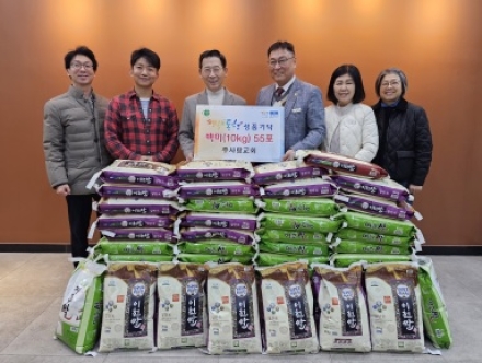 이천시 주사랑교회, 취약계층을 위한 백미 55포 후원
