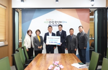 여주시, 2025년 민원서비스 우수사례 道 경진대회
