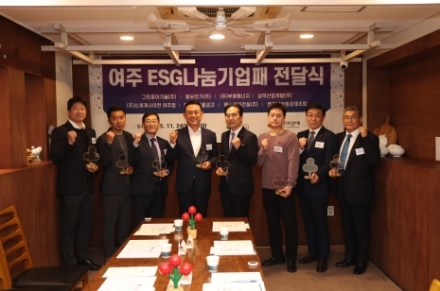 2025 경기 사랑의열매,