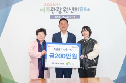 가마치통닭 여주교동점,