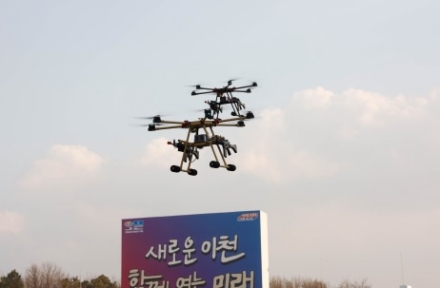 2025 이천 첨단방산드론 페스티벌’ 성황리 마무리