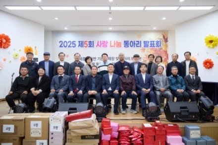 여주시 세종대왕면 주민자치위원회,