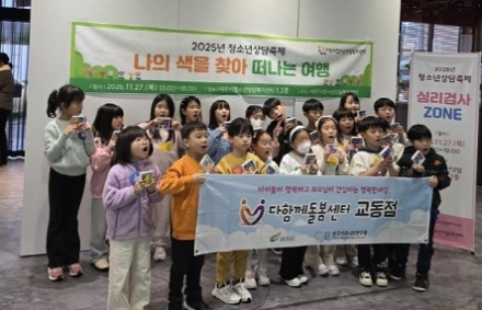 여주시 청소년 상담복지센터