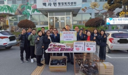 이천설봉하늘땅농원, 연말맞이 나눔 물품 기탁