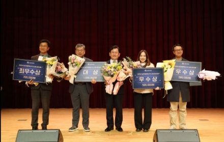 여주시, 농촌체험학습 우수사례 경진대회 기관분야 우수상 수상