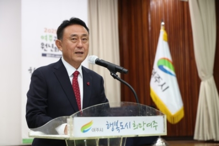 여주시, 12월 월례조회 개최