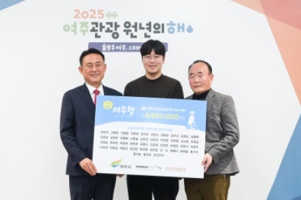㈜산바다스포츠 및 치재사회적협동조합 주관 여주행 기부라이딩 참가자