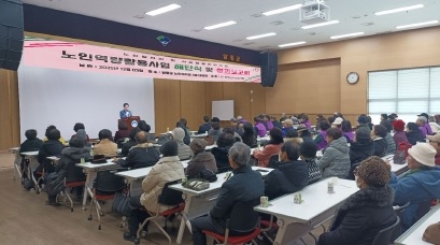 양평군노인복지관, 2025년 노인역량활용사업 해단식 및 성과보고회 ‘감사와 축하드려孝’ 개최