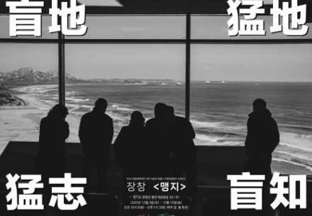 양평문화재단, 작은미술관 아올다 하반기 대관 공모 선정 전시