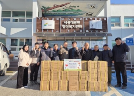 세종대왕면, 여주친환경출하회 이웃돕기 물품 기탁