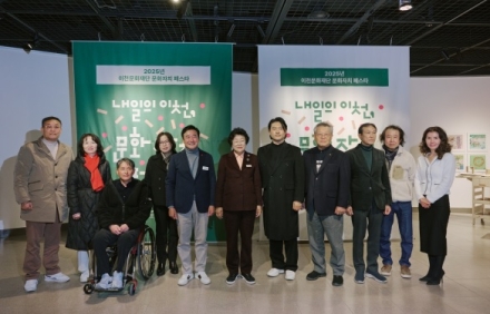 이천문화재단, '2025 내일의 이천, 문화자치 페스타' 성료