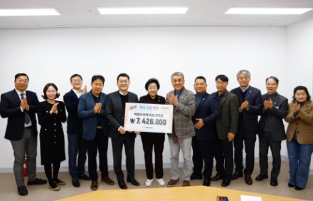 오비맥주㈜, 이천시에 장학금 740여만 원 기탁