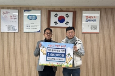이포제빵소 178-12,