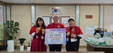 마장 아름수리어린이집 학부모·원아·교직원, 지역 나눔 실천에 동참