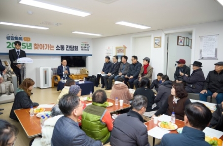 여주시, 부영아파트와 찾아가는 아파트 주민 간담회 개최