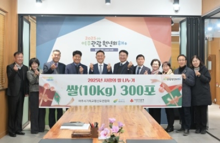 여주시기독교평신도연합회,