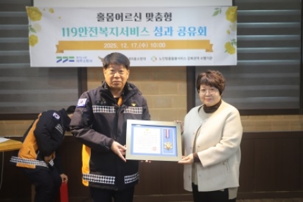 여주소방서, 홀몸어르신 250가구에 겨울철 안전 선물