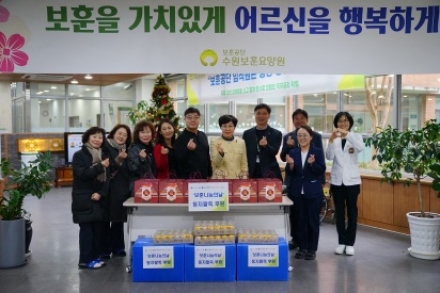 경기남부보훈지청, 보훈가족 대상 동지팥죽 나눔