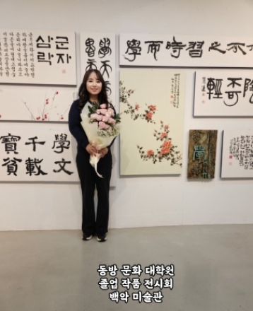 彩淵(채연)최유니 작가