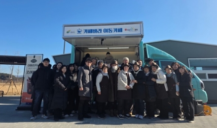 여주 남한강 출렁다리 여주시니어클럽 이동카페 <카페바라> 운영 개시