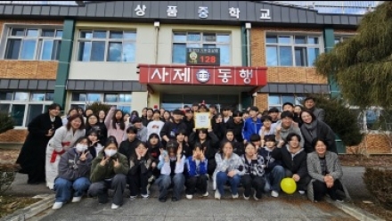 산북면 상품중학교 ‘치매극복선도학교’로 지정