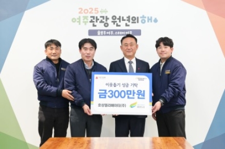 호성엘리베이터(주),
