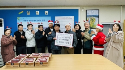 ㈜ 강천전기, 겨울철 이웃돕기 성금 300만원 기탁