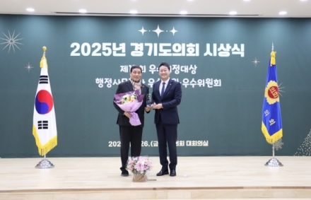 김규창 경기도의회 부의장,