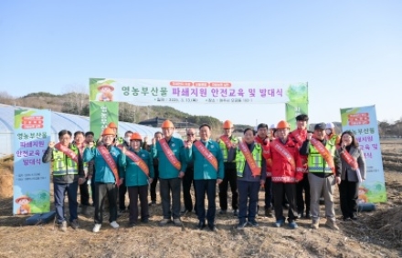 여주시, 영농부산물 안전처리 지원사업 추진
