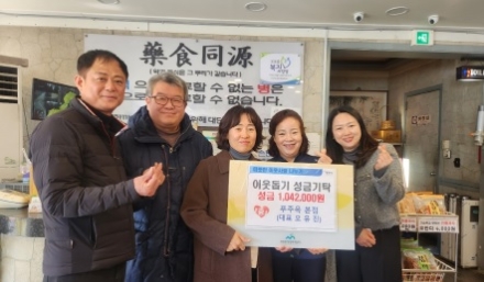 푸주옥 본점, 과자 판매 수익금 100만 원 광주시 신현동에 기탁