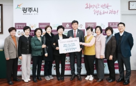 경기도여성단체협의회 광주시지회, 연말 맞아 복지시설에 떡국 나눔