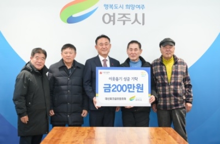 대신파크골프동호회,