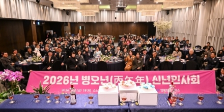 양평군여성단체협의회·양평청년회의소, 2026년 병오년 신년인사회 개최
