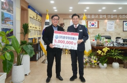 ㈜윤우아이에스, 한파 속 이웃사랑 실천… 양평군에 성금 500만 원 기부