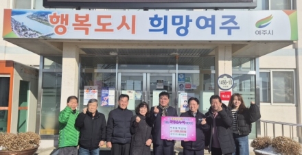 대신면 상구1리 새마을회, 새해맞이 ‘이웃돕기 성금’ 기탁