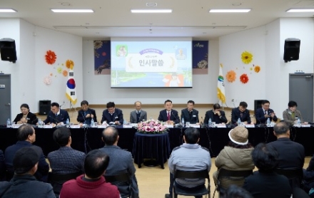 여주시 세종대왕면, 2026년 새해 시민과의 대화 개최