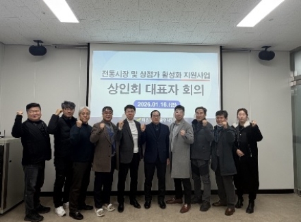 여주시 소상공인지원센터