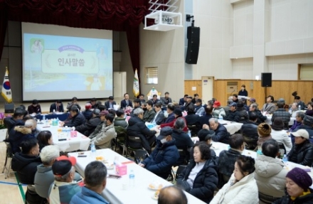 2026년 금사면 새해 시민과의 대화 개최