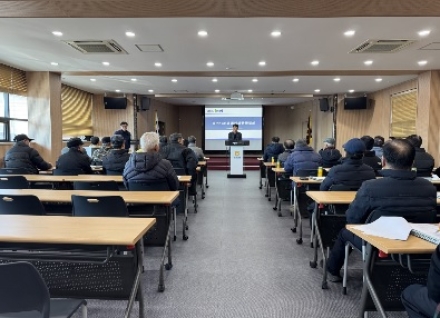 흥천면 노인회 2026년 새해 노인 총회 개최