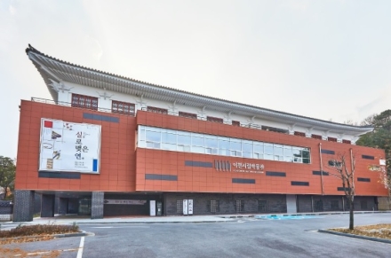 이천시립박물관, 2025년 공립박물관 평가인증 인증기관 선정