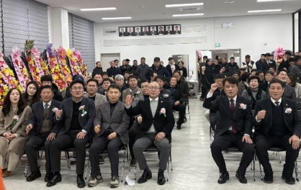 여주시 중앙동 체육회장 이․취임식 개최