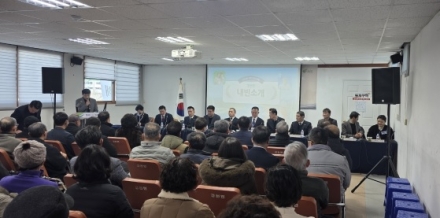 여주시 강천면 2026년 새해 시민과의 대화 개최
