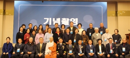 여주교도소, 2026년 교정협의회 정기총회